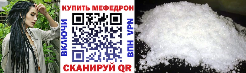 Наркошоп купить APVP  Псилоцибиновые грибы  Меф мяу мяу  Сенгилей