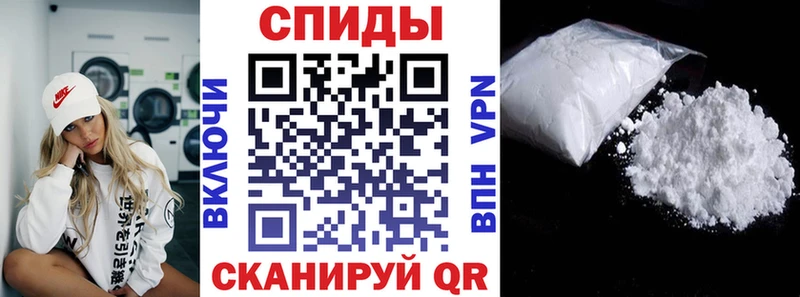 Купить  Сенгилей  Amphetamine 97% 