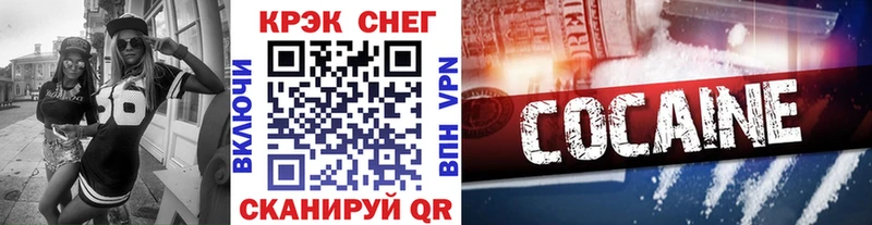 Купить где  Сенгилей  COCAIN Columbia 