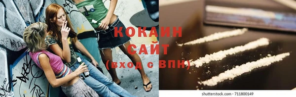 спайс Вязьма