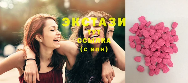 спайс Вязьма