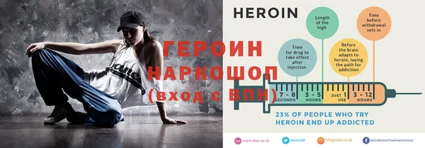 таблы Вязники
