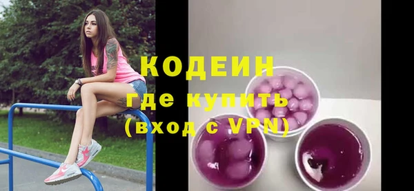 таблы Вязники