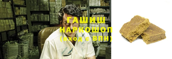 спайс Вязьма