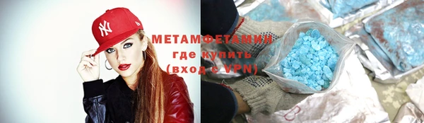 скорость Вяземский