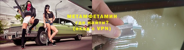 спайс Вязьма