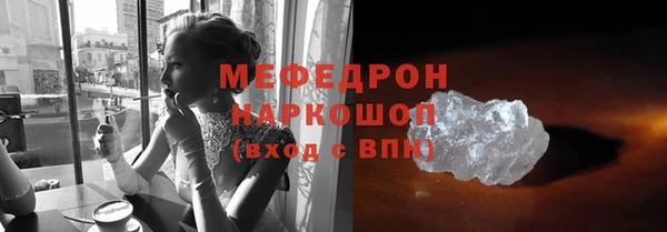 скорость Вяземский