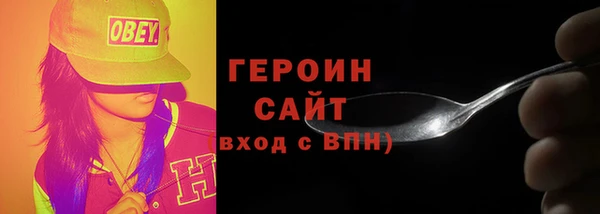 таблы Вязники