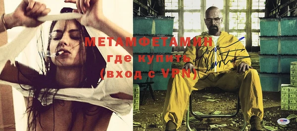 скорость Вяземский