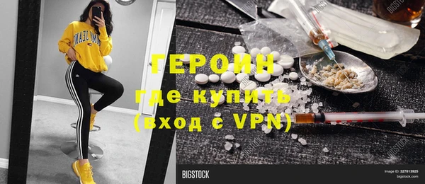спайс Вязьма