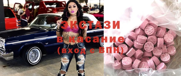 спайс Вязьма
