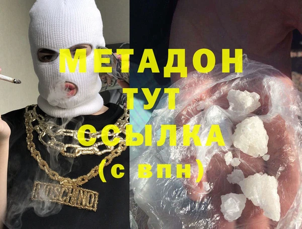 спайс Вязьма