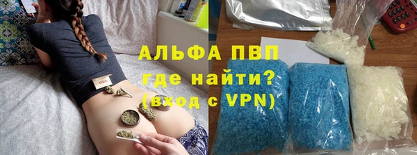 таблы Вязники