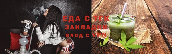 спайс Вязьма