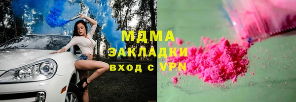 таблы Вязники