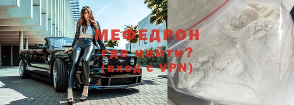 спайс Вязьма