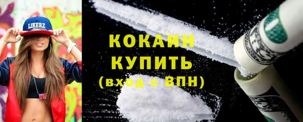 спайс Вязьма