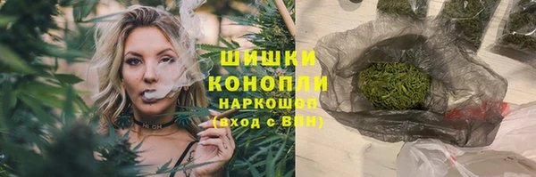 спайс Вязьма