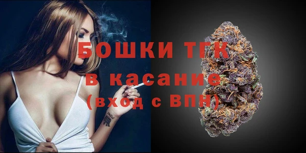 спайс Вязьма