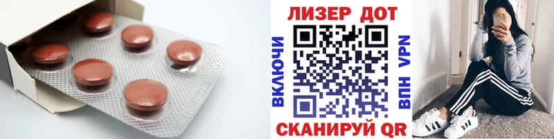 ЛСД экстази ecstasy  Купить  Сенгилей 