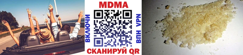 Купить где  Сенгилей  MDMA кристаллы 