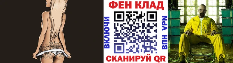 Метамфетамин винт  Купить  Сенгилей 