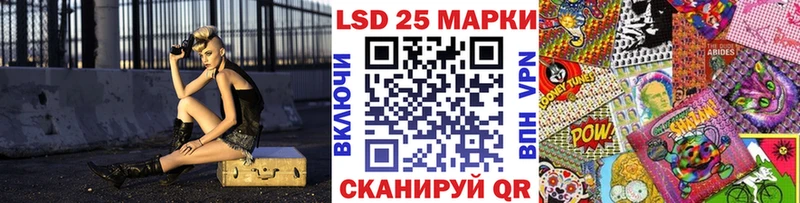 Купить  Сенгилей  Марки NBOMe 1,5мг 