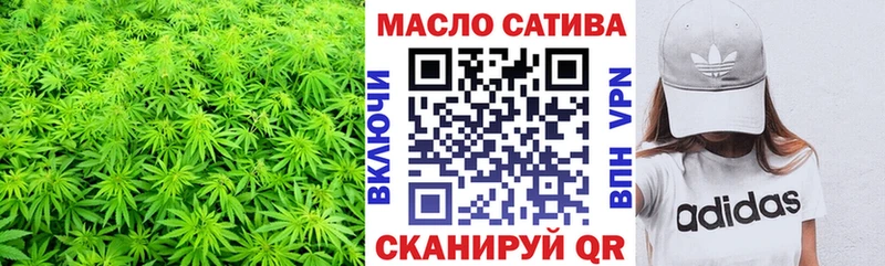 Купить где  Сенгилей  ТГК вейп с тгк 